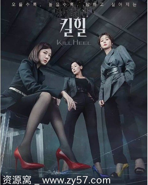 韩剧《超高跟》2022剧情解析 豆瓣评分5.9 - 零零盘