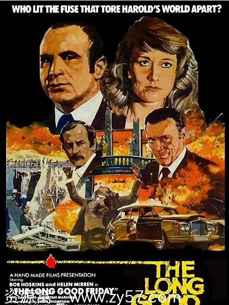 漫长美好的星期五电影海报