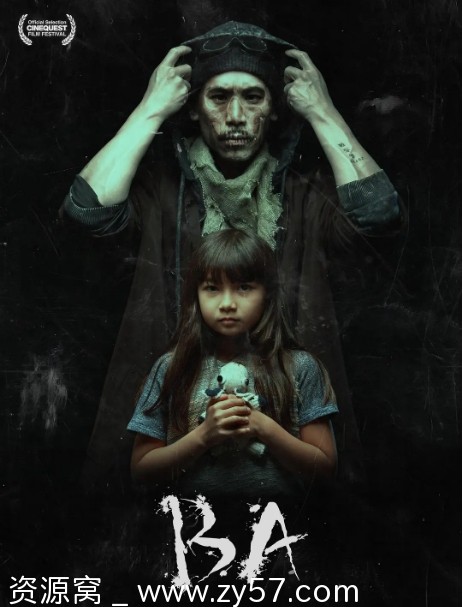 死神代理人海报