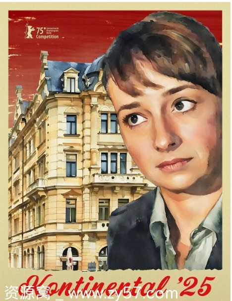 电影《二〇二五年的欧陆》海报