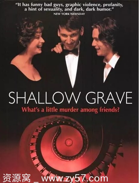 浅坟电影海报