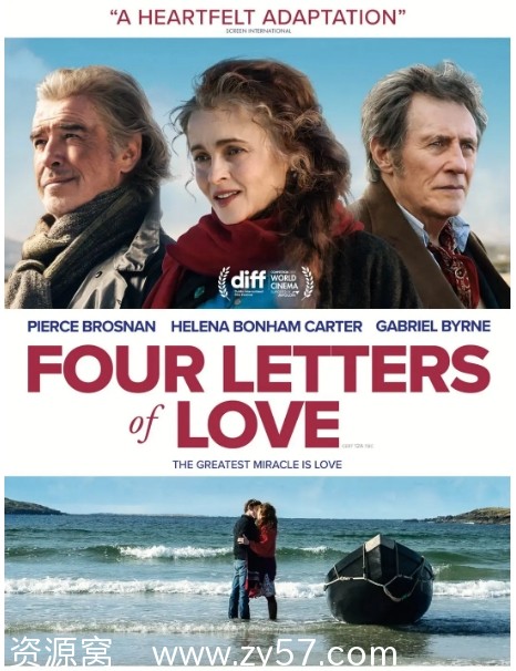 四封情书电影海报