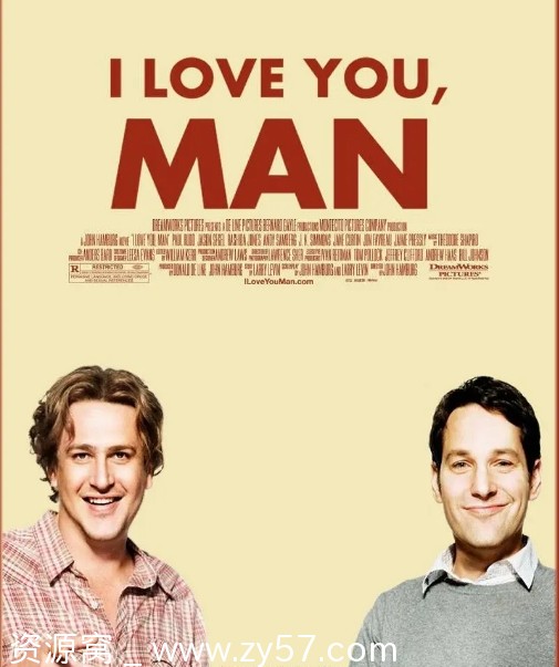 寻找伴郎电影海报