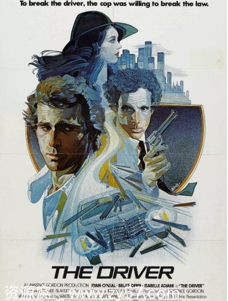 虎口拔牙电影海报