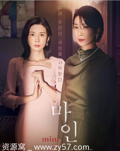 韩剧《我的》（2021）悬疑豆瓣7.4分 高分悬疑剧分享 - 零零盘