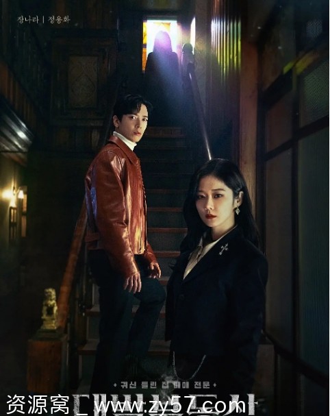 韩剧推荐大发不动产2021喜剧爱情豆瓣7.8分全集下载 - 零零盘