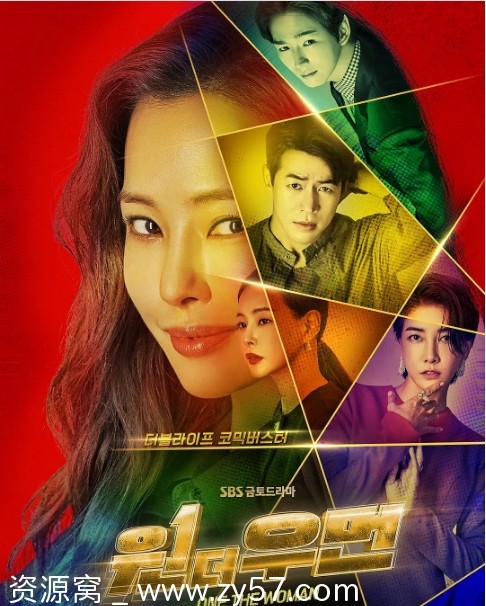 《一个女人》海报