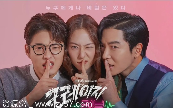 韩剧《疯狂爱情》2022豆瓣6.7分 爱情题材剧集分享 - 零零盘