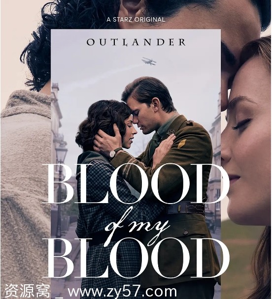 古战场传奇：吾血之亲海报