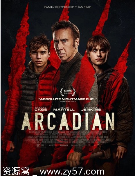 电影《世外桃源》海报