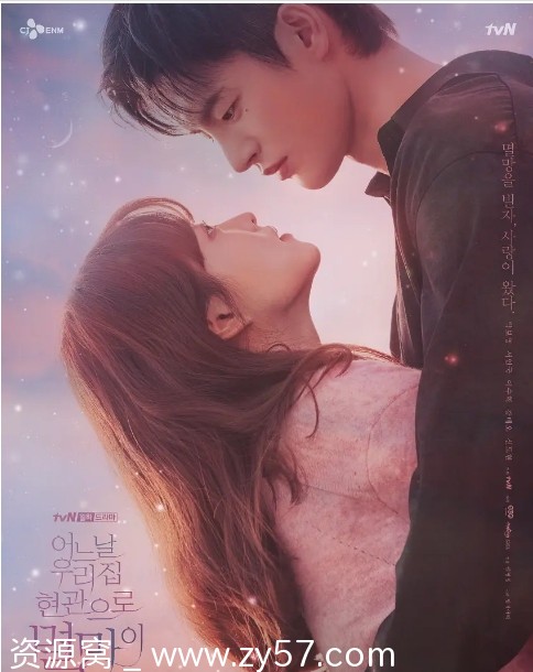 某天灭亡从我家玄关进来了海报