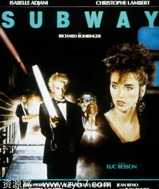 地下铁电影海报