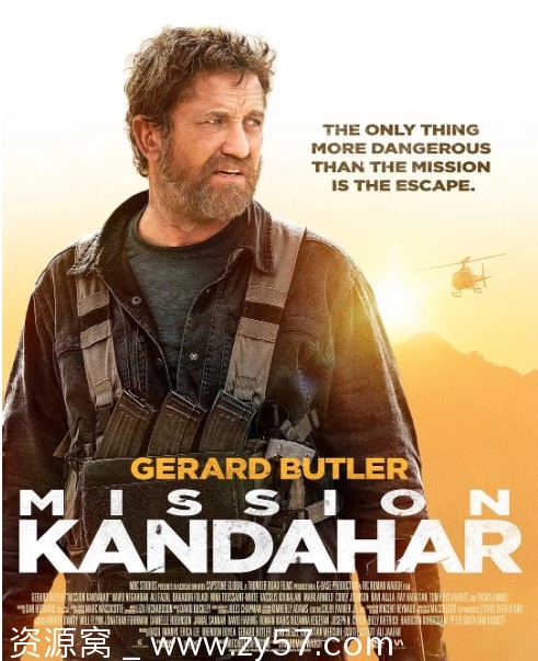 《坎大哈》电影海报