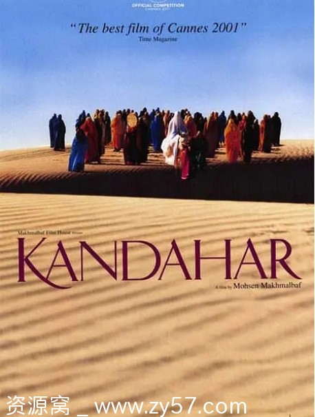 伊朗电影《坎大哈》（2001）剧情解析 豆瓣评分8.0 - 零零盘
