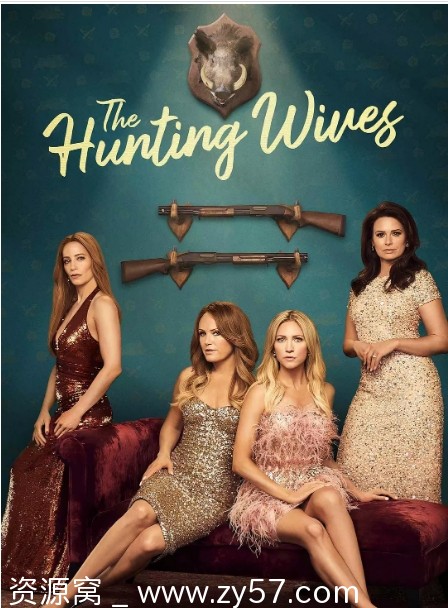 美剧《狩猎妻子》（2025）剧情解析 豆瓣评分7.3 - 零零盘