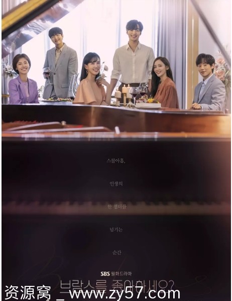 韩剧推荐你喜欢勃拉姆斯吗2020剧情解析音乐点评豆瓣评分7.9 - 零零盘