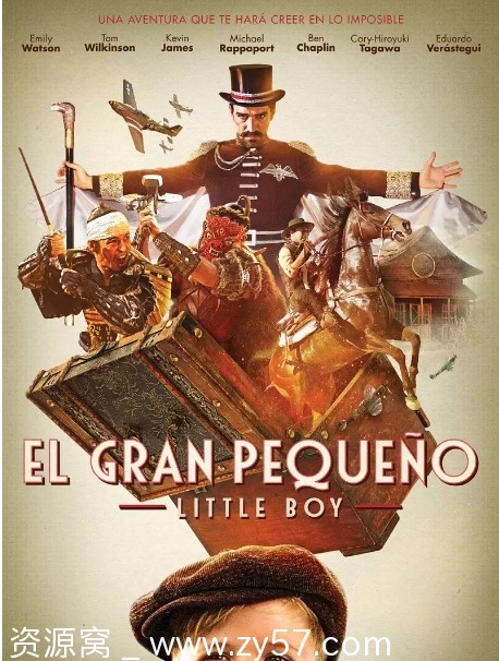 电影《小男孩》海报