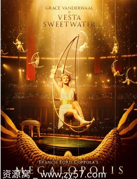 电影《大都会》海报