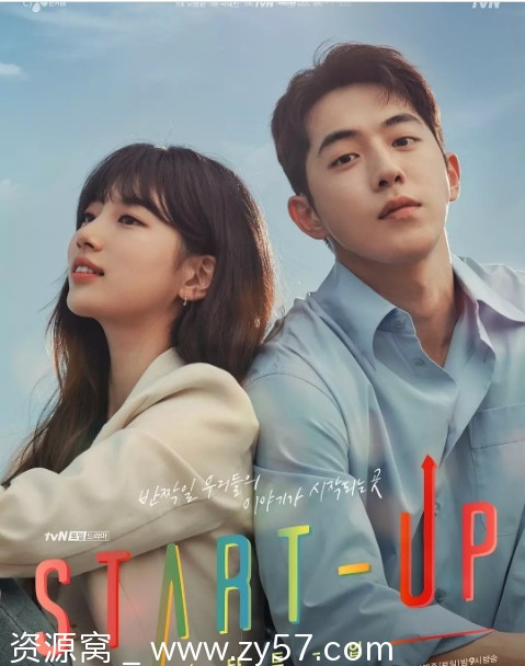 韩剧《启动了》2020剧情解析 爱情元素豆瓣6.9评分 - 零零盘