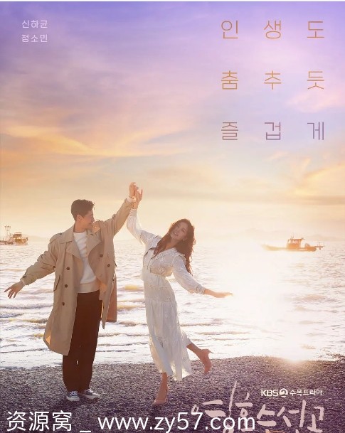 韩剧灵魂维修工2020剧情解析豆瓣评分7.3 - 零零盘