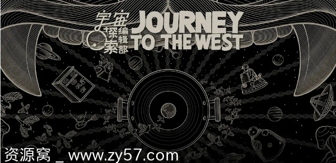 高清资源分享国内纪录片《宇宙诞生时的碎片》2025完整版在线观看 - 零零盘