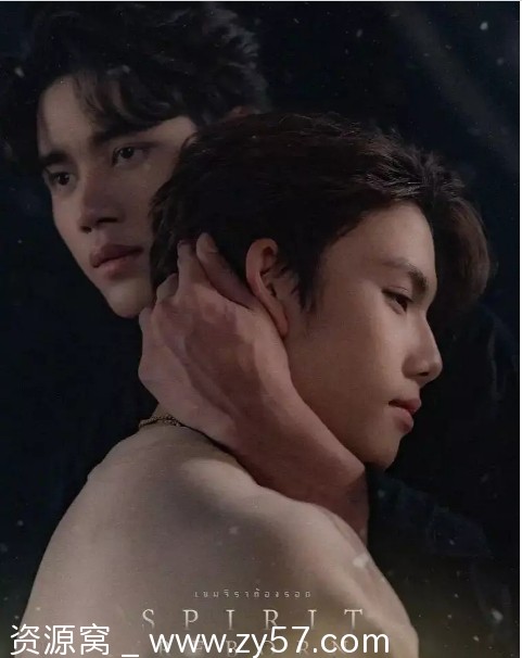 泰剧推荐《撞邪少年柯美》（2025）剧情解析及类型介绍 - 零零盘