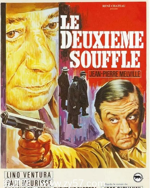 电影《第二口气》海报