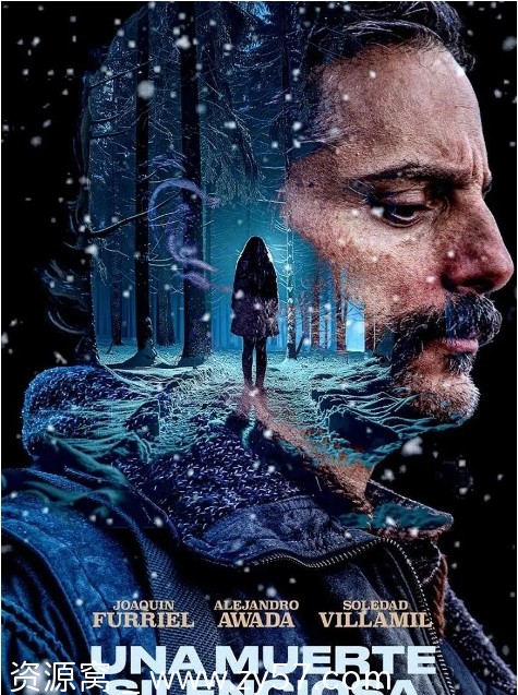 猎罪者电影海报