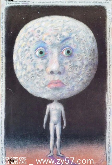 苏联电影《博物馆的来访者》1990剧情解析 豆瓣评分8.0 - 零零盘