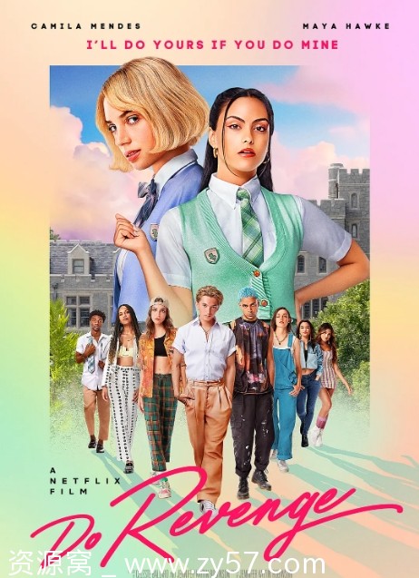 复仇少女组海报