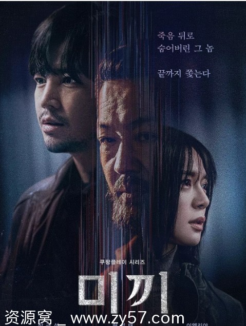 韩剧诱饵2023剧情解析 犯罪元素豆瓣评分6.0 - 零零盘