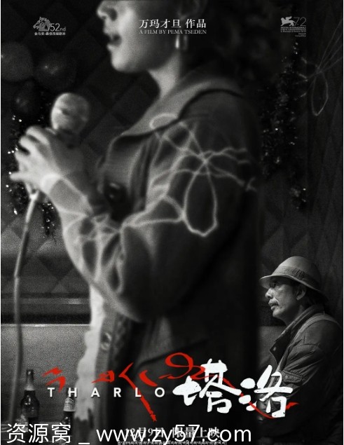 国内电影《塔洛》（2015）剧情解析 豆瓣评分7.7 - 零零盘