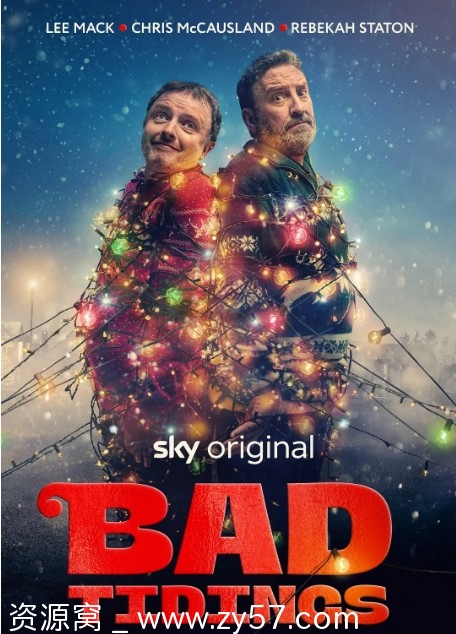 坏消息 Bad Tidings 海报