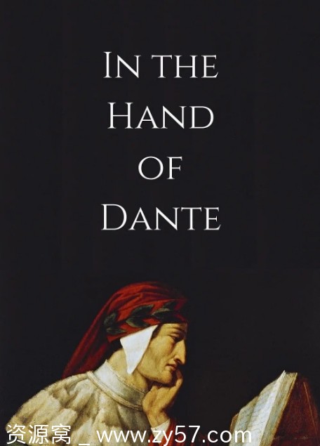但丁之手电影海报