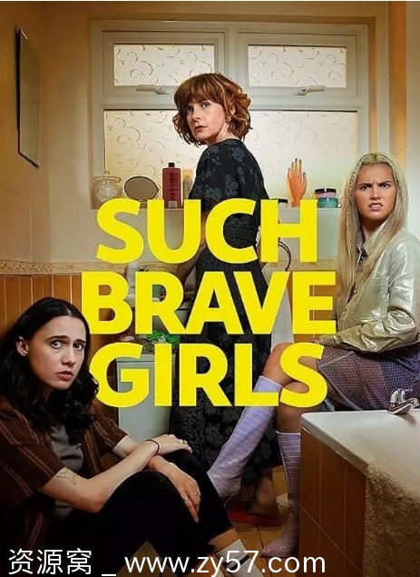 英剧推荐如此勇敢的女孩1-2季2023-2025豆瓣7.5喜剧剧集分享 - 零零盘