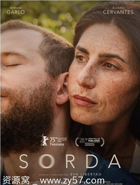 无声挚爱电影海报