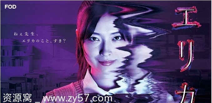 《惠里桂》剧集海报