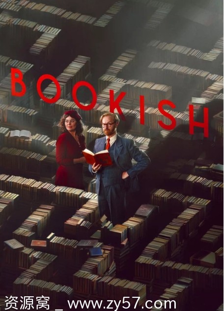 《书虫侦探》剧集海报