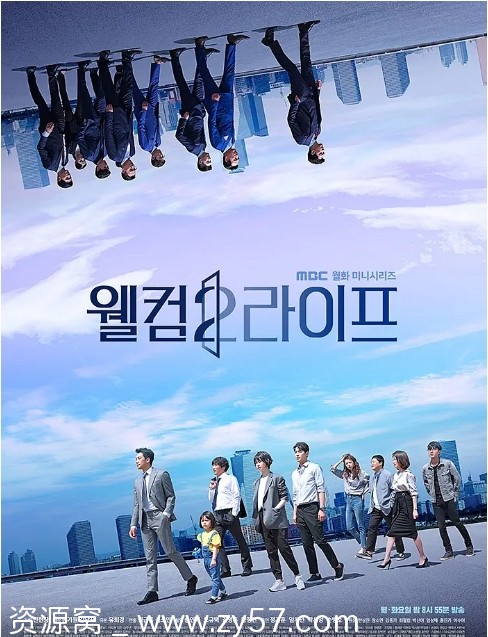 韩剧推荐欢迎来到第2人生2019奇幻豆瓣7.5分剧集分享 - 零零盘