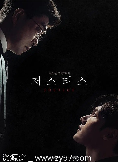 韩剧推荐正义之刃2019剧情解析/悬疑元素丰富 豆瓣评分6.9 - 零零盘