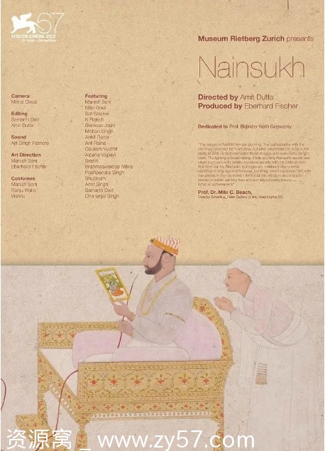 奈恩苏克电影海报