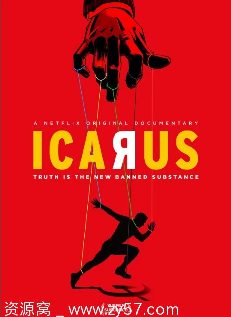 美国纪录片《伊卡洛斯》2017 运动题材 豆瓣评分8.3 - 零零盘