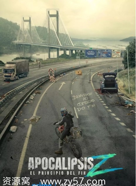 天启Z：完结的起点海报