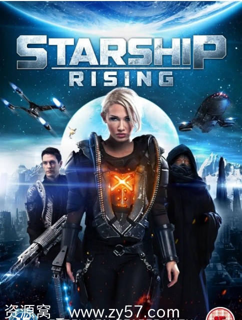 宇宙逃亡者电影海报