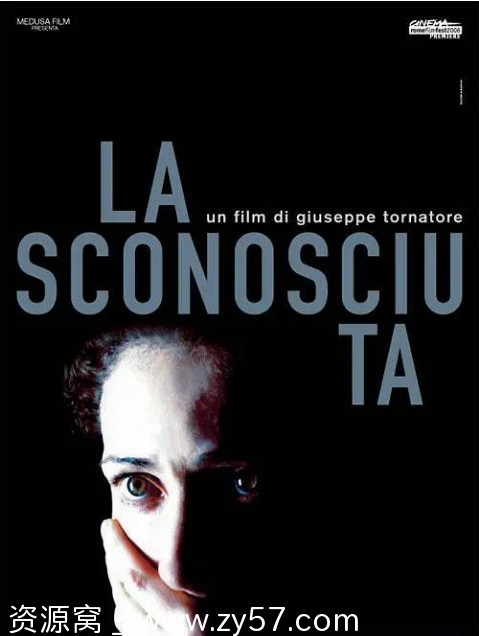 电影《隐秘》海报