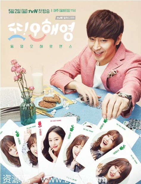 又是吴海英剧照