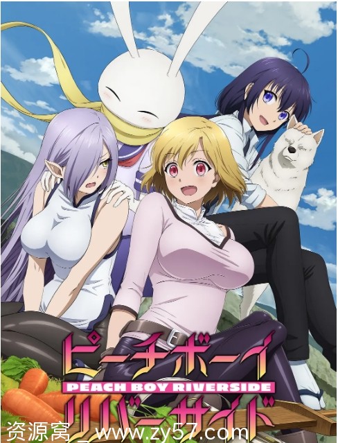 日剧推荐桃子男孩渡海而来2021年动漫豆瓣评分5.5 - 零零盘