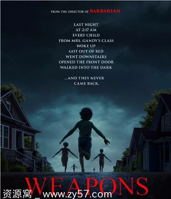 凶器 Weapons 海报