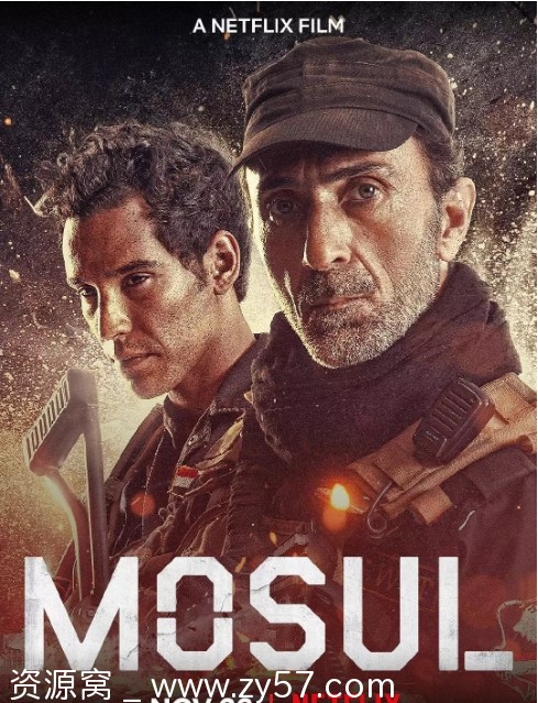 血战摩苏尔海报