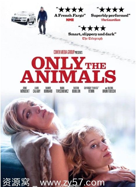 只有野兽电影海报